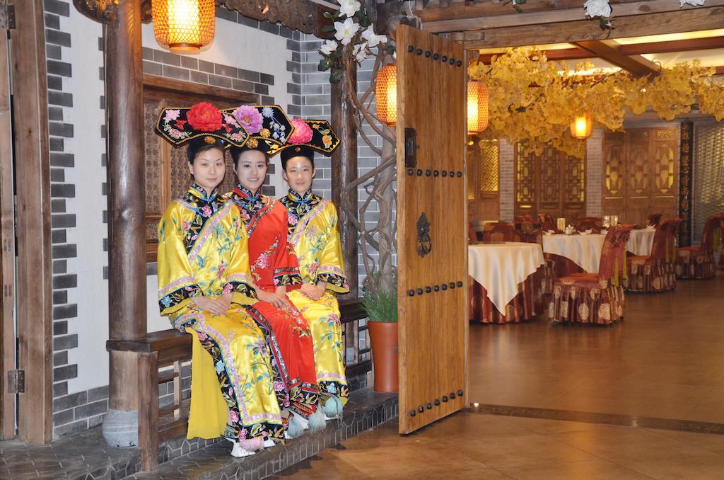 Beijing Palace International Hotel Eksteriør bilde